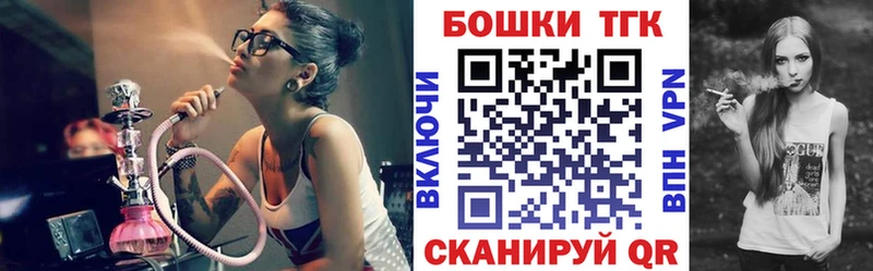 Купить Alpha-PVP  МЕТАМФЕТАМИН  Мефедрон  НБОМе  КОКАИН  Конопля  Ивантеевка
