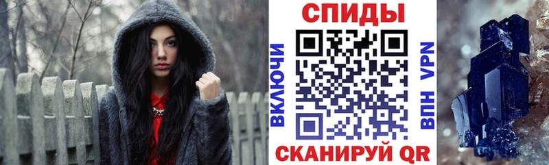 Купить  Ивантеевка  АМФЕТАМИН 98% 