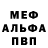 КЕТАМИН VHQ pareeha