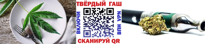 Купить закладки  Ивантеевка  Еда ТГК марихуана 