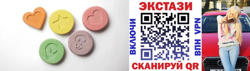Купить  Ивантеевка  Ecstasy круглые 