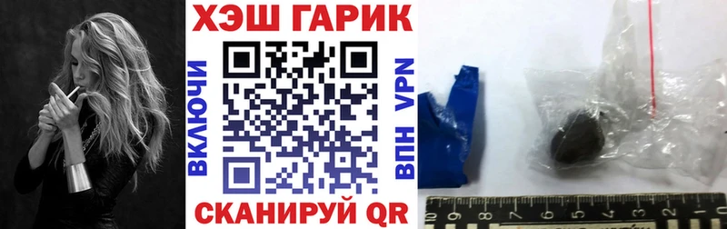 Купить где  Ивантеевка  ГАШ убойный 
