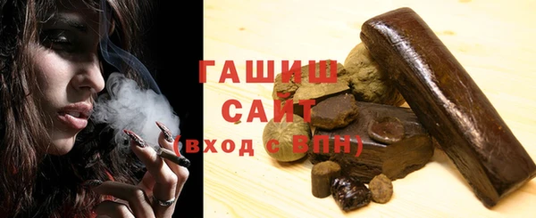 бутик Гусиноозёрск