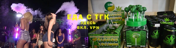 бутик Гусиноозёрск