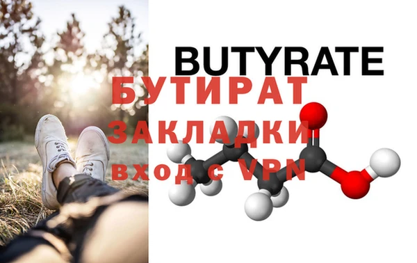 а пвп мука Гусев
