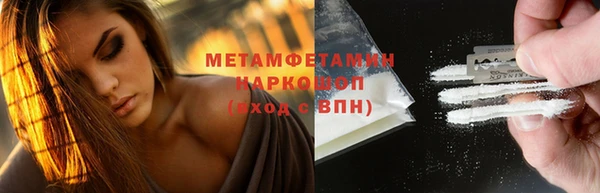 бутик Гусиноозёрск