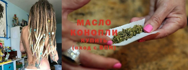 а пвп мука Гусев