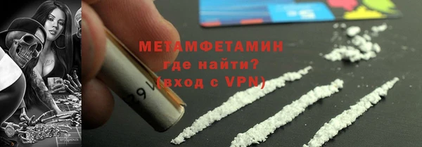 мдпв Гусь-Хрустальный