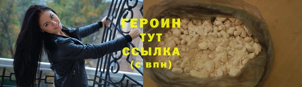 бутик Гусиноозёрск