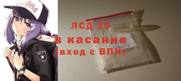 бутик Гусиноозёрск