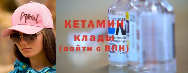 бутик Гусиноозёрск