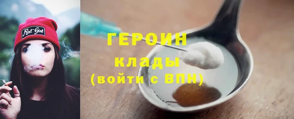бутик Гусиноозёрск