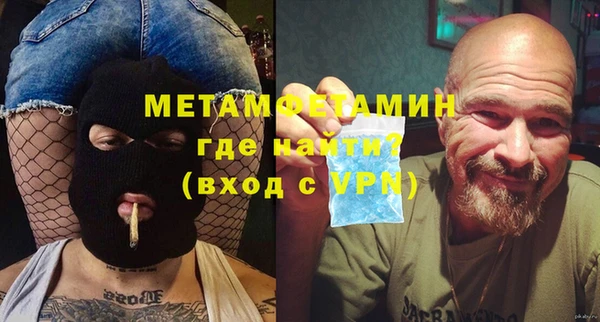 бутик Гусиноозёрск