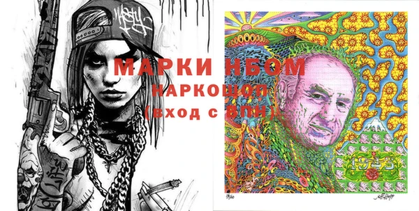 бутик Гусиноозёрск