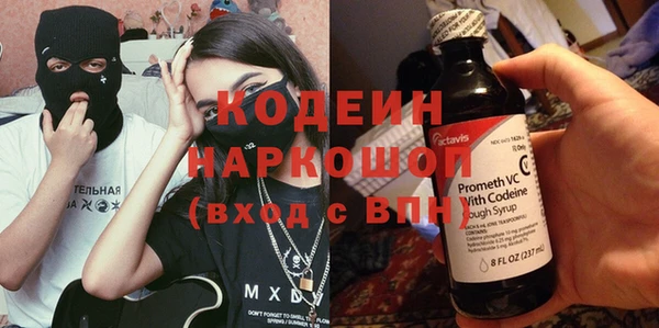 бутик Гусиноозёрск