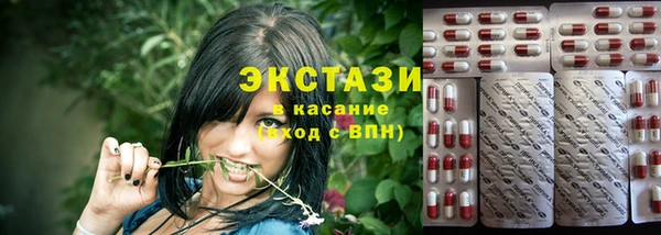 бутик Гусиноозёрск