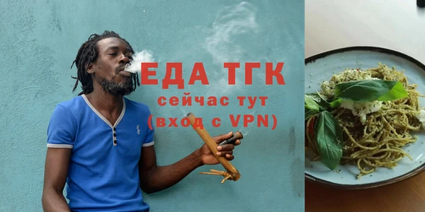 бутик Гусиноозёрск