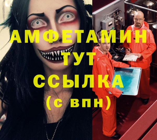 а пвп мука Гусев