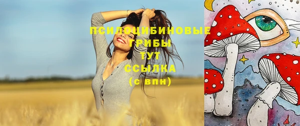 бутик Гусиноозёрск