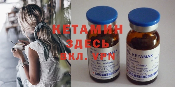 бутик Гусиноозёрск