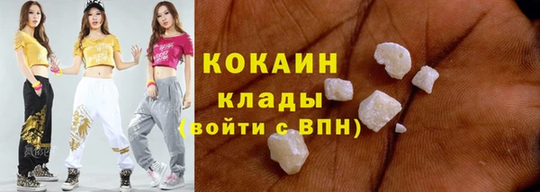 бутик Гусиноозёрск