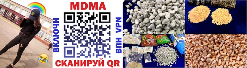 Купить закладки  Ивантеевка  MDMA Molly 