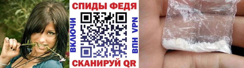 Купить закладки  Ивантеевка  Первитин пудра 