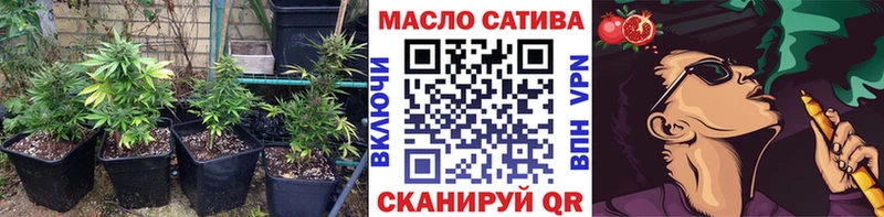 ТГК гашишное масло Купить закладки Ивантеевка